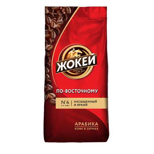 Кофе в зернах Жокей По-восточному 500 г в ВкусВилл