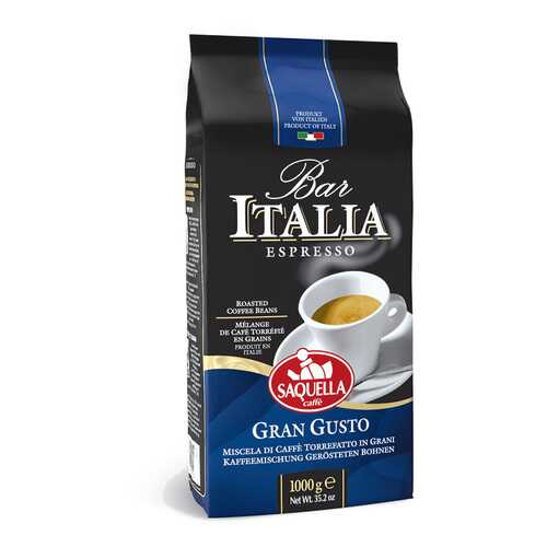 Кофе зерновой Saquella bar Italia Gran Gusto 1 кг в ВкусВилл