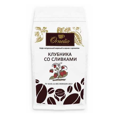Кофе жареный в зернах Ornelio арабика с ароматом клубника со сливками 1 кг в ВкусВилл