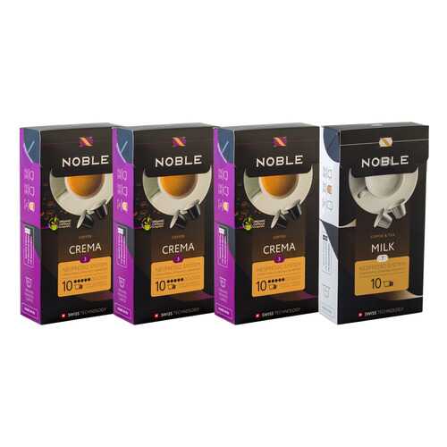 Комплект капсульного кофе Noble 3 Crema и Milk для системы Nespresso в ВкусВилл