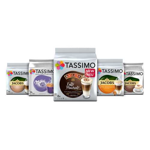 Набор «Кофе с молоком» кофе в капсулах Tassimo 5 упаковок в ВкусВилл