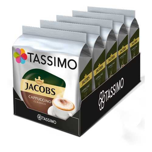 Набор кофе в капсулах Tassimo Cappuccino 5 упаковок в ВкусВилл