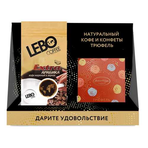 Набор кофе в зернах Lebo Extra м/у 250 г и конфеты Truffe трюфель в ВкусВилл