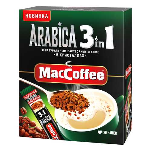 Напиток кофейный растворимый (3 в 1) ARABICA т.з. «MacCoffee» карт/уп 16г*20*20 блок в ВкусВилл