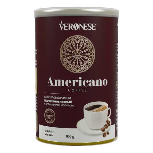 Растворимый порошкообразный кофе с добавлением молотого Veronese Americano 100 г в ВкусВилл