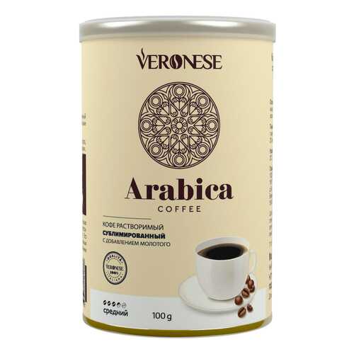 Растворимый сублимированный кофе с добавлением молотого Veronese Arabica 100 г в ВкусВилл