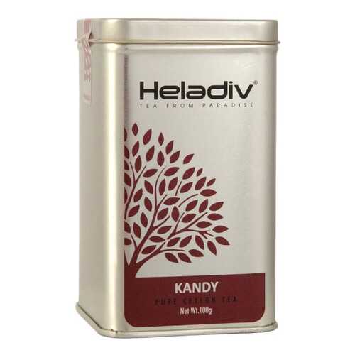 Чай Heladiv kandy tea 100 г в ВкусВилл