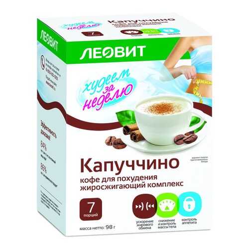 Капуччино Худеем за неделю жиросжигающий комплекс 7 пакетов по 14 г в ВкусВилл