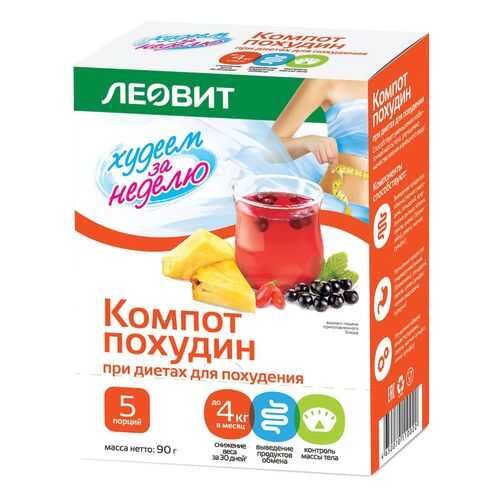Компот Худеем за неделю Похудин 5 пакетов по 18 г в ВкусВилл