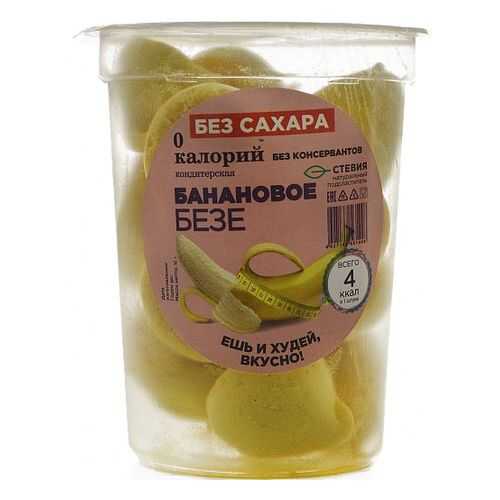 Безе со вкусом банана 0 калорий в ВкусВилл