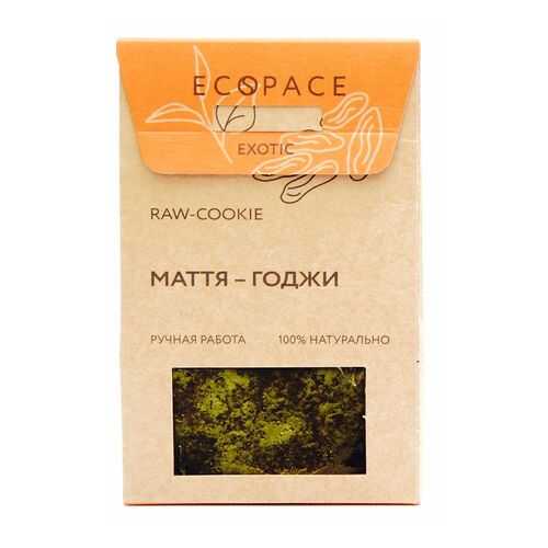 Печенье RAW Cookie маття-годжи Exotic 55 г в ВкусВилл