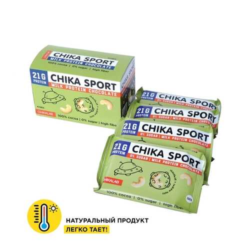 Шоколад молочный без сахара с кешью Chikalab 100 гр (коробка 4 штуки) в ВкусВилл