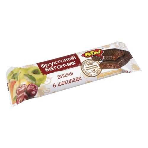 Батончик фруктовый Ого! вишня в шоколаде 40 г в ВкусВилл
