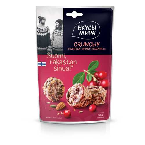 Кранчи Вкусы мира клюква-орехи-семечки 50 г в ВкусВилл