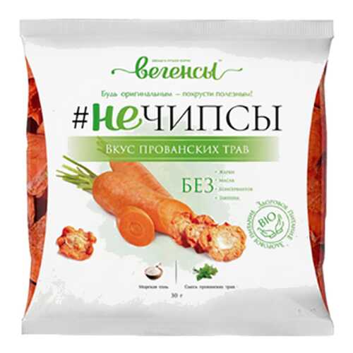 Морковь сушеная Вегенсы нечипсы с прованскими травами и морской солью в ВкусВилл