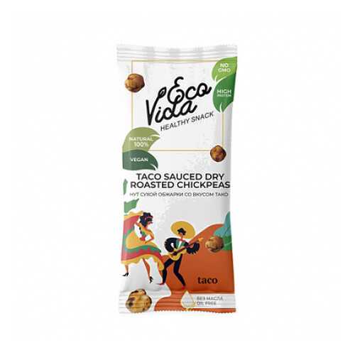 Нут жареный со вкусом тако EcoVida 20 г в ВкусВилл