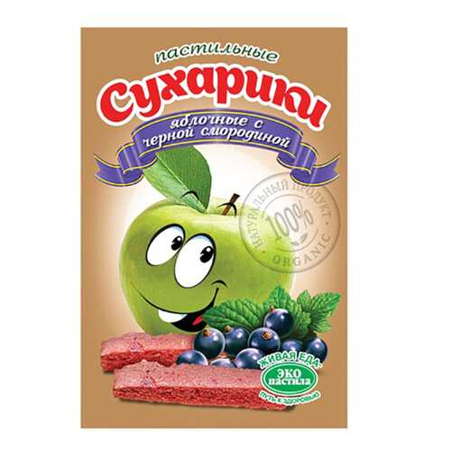 Пастильные сухарики Эко пастила яблочные с черной смородиной в ВкусВилл