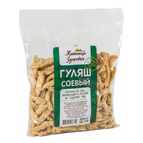 Гуляш Житница здоровья соевый 250 г в ВкусВилл