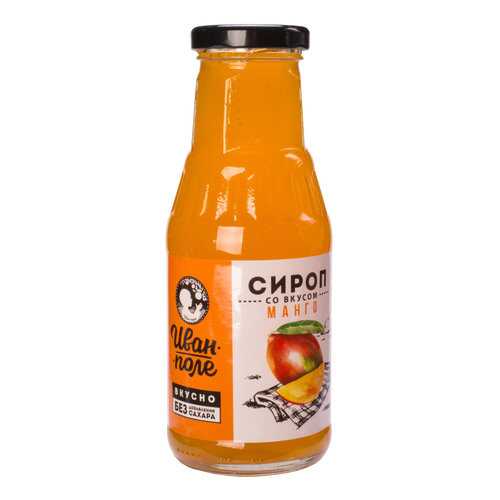 Сироп Иван-поле низкокалорийный манго 340 г в ВкусВилл