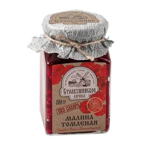 Варенье Столбушинское томленная малина без сахара 230 мл в ВкусВилл