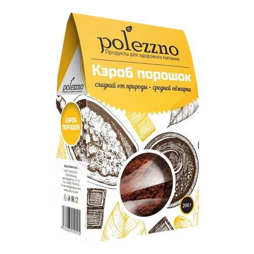 Кэроб порошок Polezzno 200 г в ВкусВилл