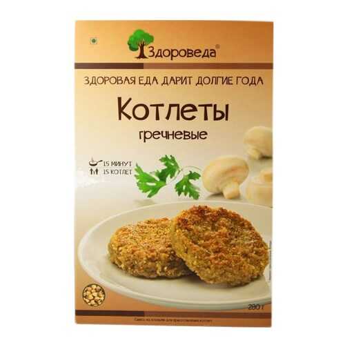 Котлеты Здороведа гречневые 280 г в ВкусВилл