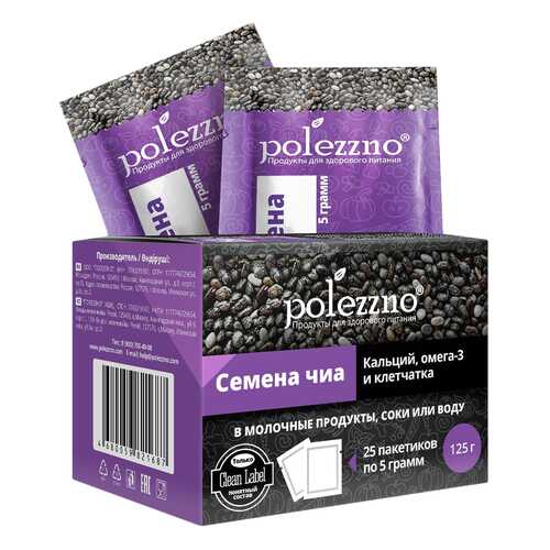 Семена чиа Polezzno в саше 125 г в ВкусВилл