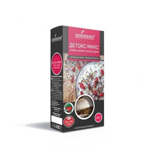 Смесь семян и ягод годжи Polezzno детокс микс 200 г в ВкусВилл