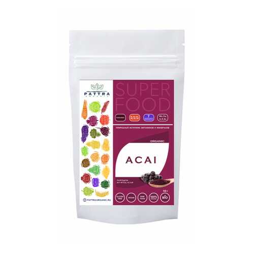 Ягоды асаи Pattra Organic порошок 50 г в ВкусВилл