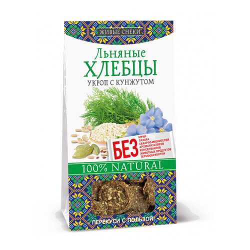 Льняные хлебцы Живые снеки «Укроп и кунжут», 50г. в ВкусВилл