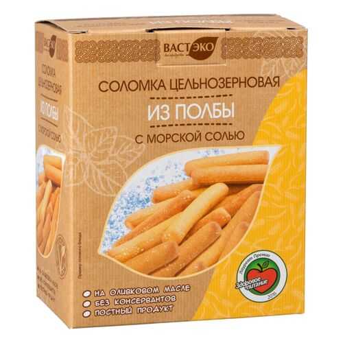 Соломка цельнозерновая из полбы Вастэко с морской солью 150 г в ВкусВилл