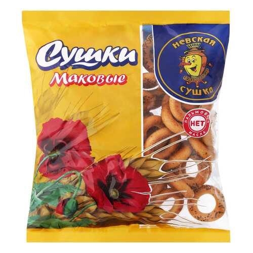 Сушки Невская сушка маковые 275 г в ВкусВилл