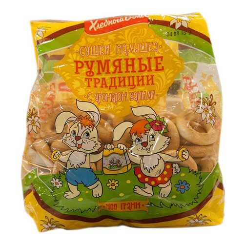 Сушки Василеостровские малышка ванильные 400 г в ВкусВилл
