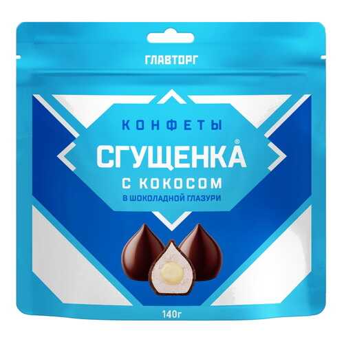 Конфеты cгущенка с кокосом в ВкусВилл