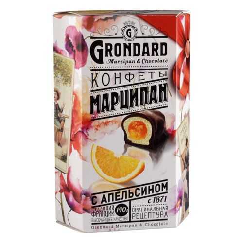 Конфеты марципан Grondard с апельсином 140 г в ВкусВилл