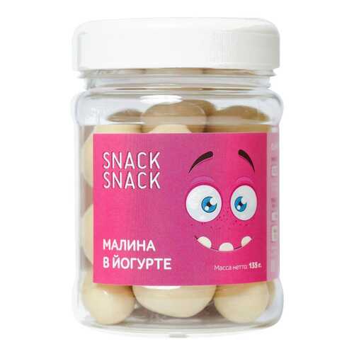 Малина Snack-Snack в йогуртовой глазури 135 г в ВкусВилл