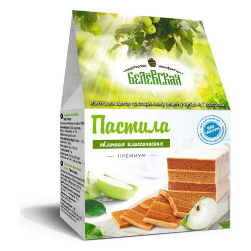 Белевская Пастила Классическая без сахара 75г в ВкусВилл