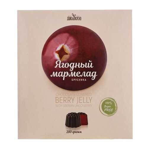 Мармелад Дико Вкусно Брусничный в шоколадной глазури 200г Россия в ВкусВилл
