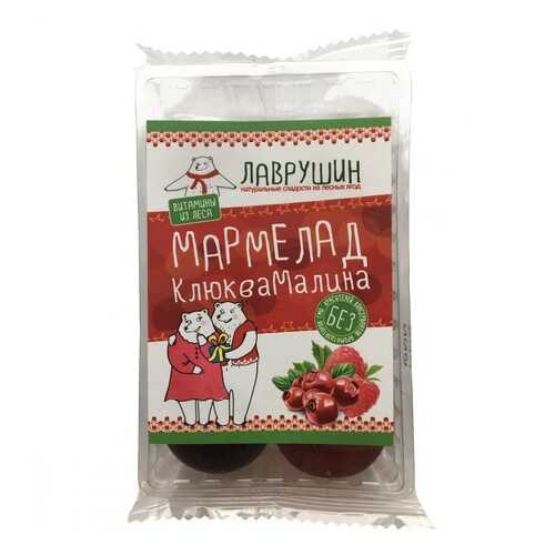 Мармелад Лаврушин Клюква Малина, 95 гр в ВкусВилл