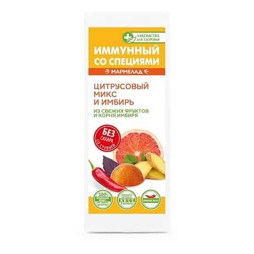 Мармелад желейный Лакомства для здоровья Цитрусовый микс и имбирь 105 г Россия в ВкусВилл