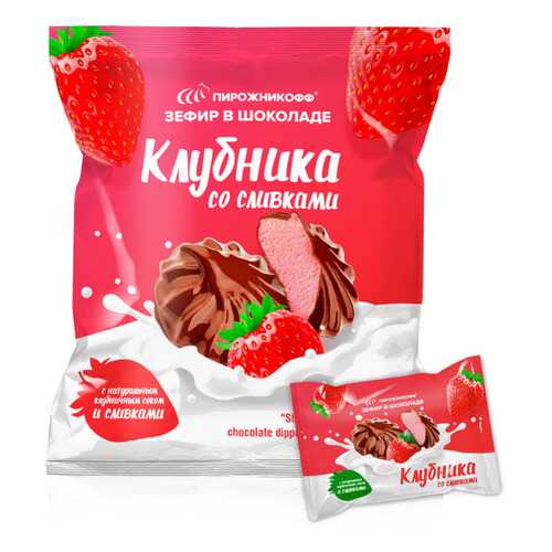Зефир Пирожникофф в шоколаде клубника со сливками в ВкусВилл