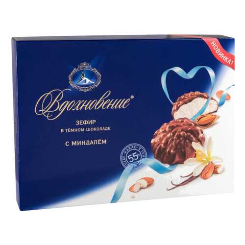 Зефир в темном шоколаде Вдохновение с миндалем 275 г в ВкусВилл
