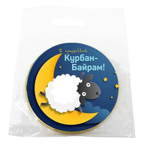Шоколад Chokocat Курбан Байрам. С барашком, молочный, медаль, 25 гр в ВкусВилл