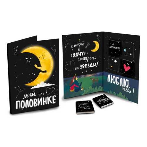 Шоколад Chokocat Моей половинке. Луна, молочный, открытка, 20 гр в ВкусВилл