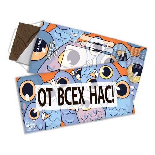 Шоколад Chokocat От всех нас!, тёмный, конверт, 85 гр в ВкусВилл