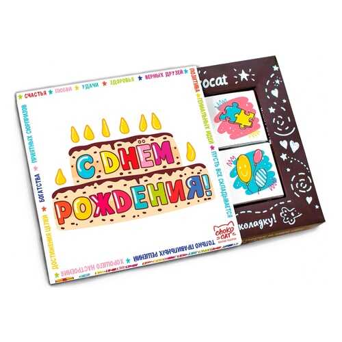 Шоколад Chokocat С днём рождения. Торт и свечи, молочный, 60 гр в ВкусВилл