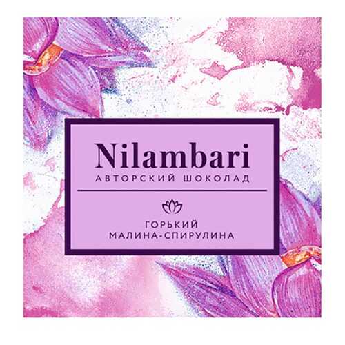 Шоколад горький Nilambari малина-спирулина 65 г в ВкусВилл