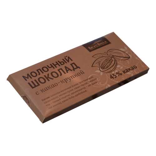 Шоколад молочный 45% с какао-крупкой 55 г в ВкусВилл