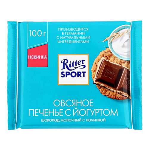 Шоколад Ritter Sport молочный с начинкой овсяное печенье/йог 100 г в ВкусВилл