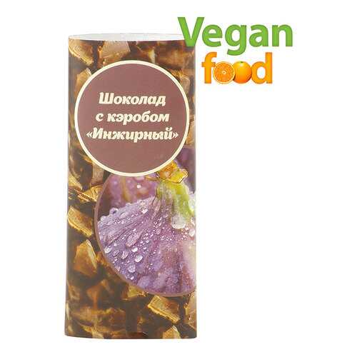 Шоколад Vegan-food инжирный с кэробом 50 г в ВкусВилл